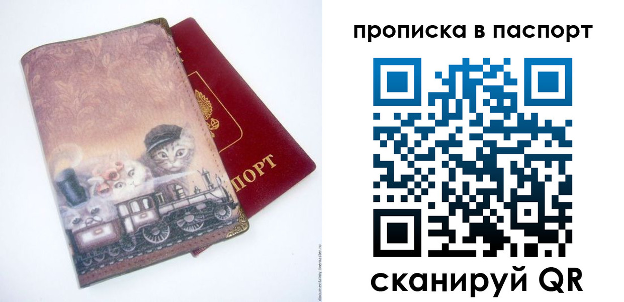 временная регистрация госуслуги в Красноуфимске