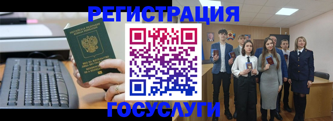 прописка гарантия в Красноуфимске