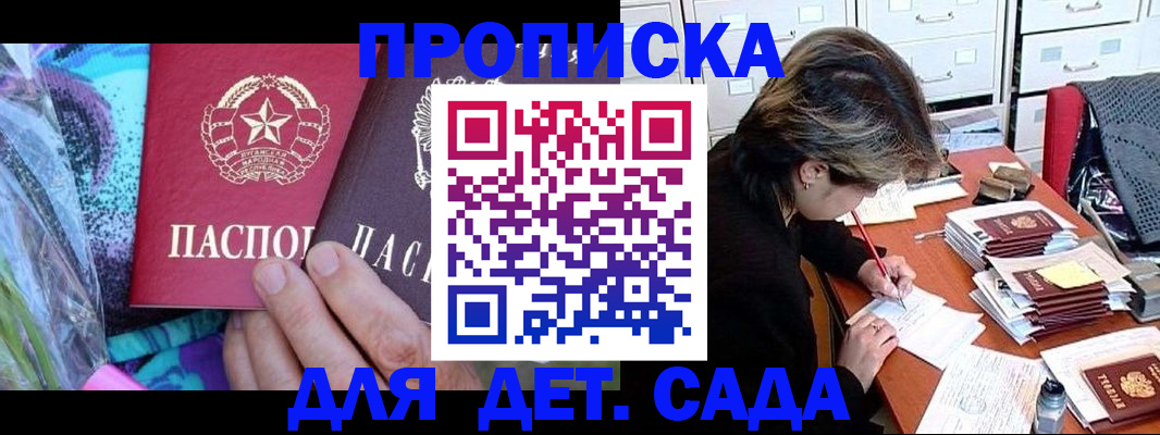 регистрация для школы в Красноуфимске